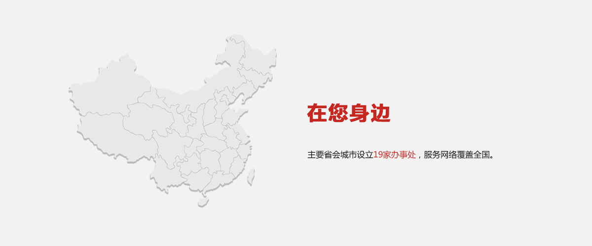 中国4688美高梅集团(股份)有限公司-官方网站