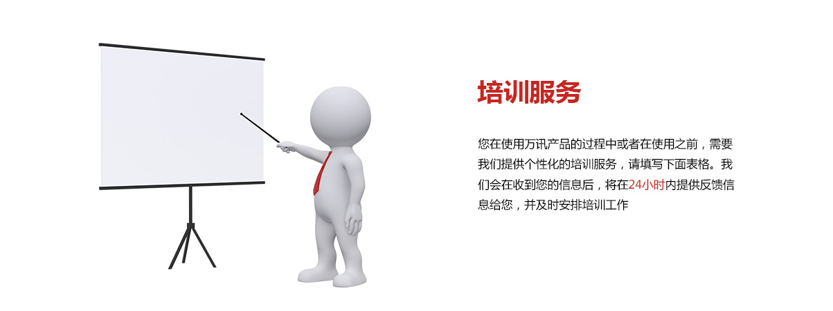 中国4688美高梅集团(股份)有限公司-官方网站