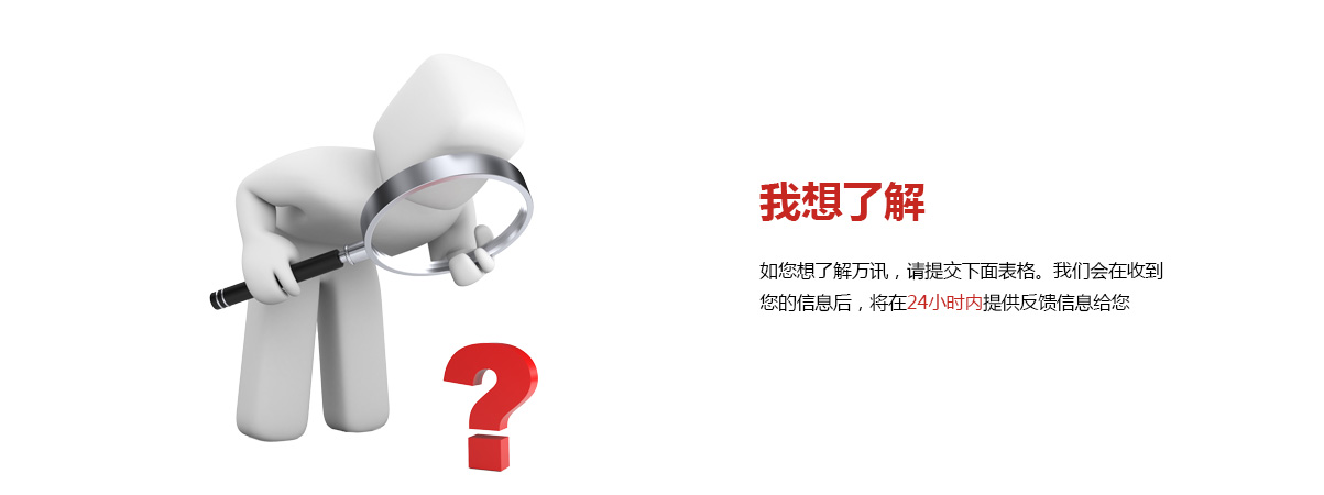 中国4688美高梅集团(股份)有限公司-官方网站