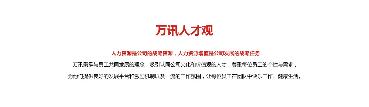 中国4688美高梅集团(股份)有限公司-官方网站
