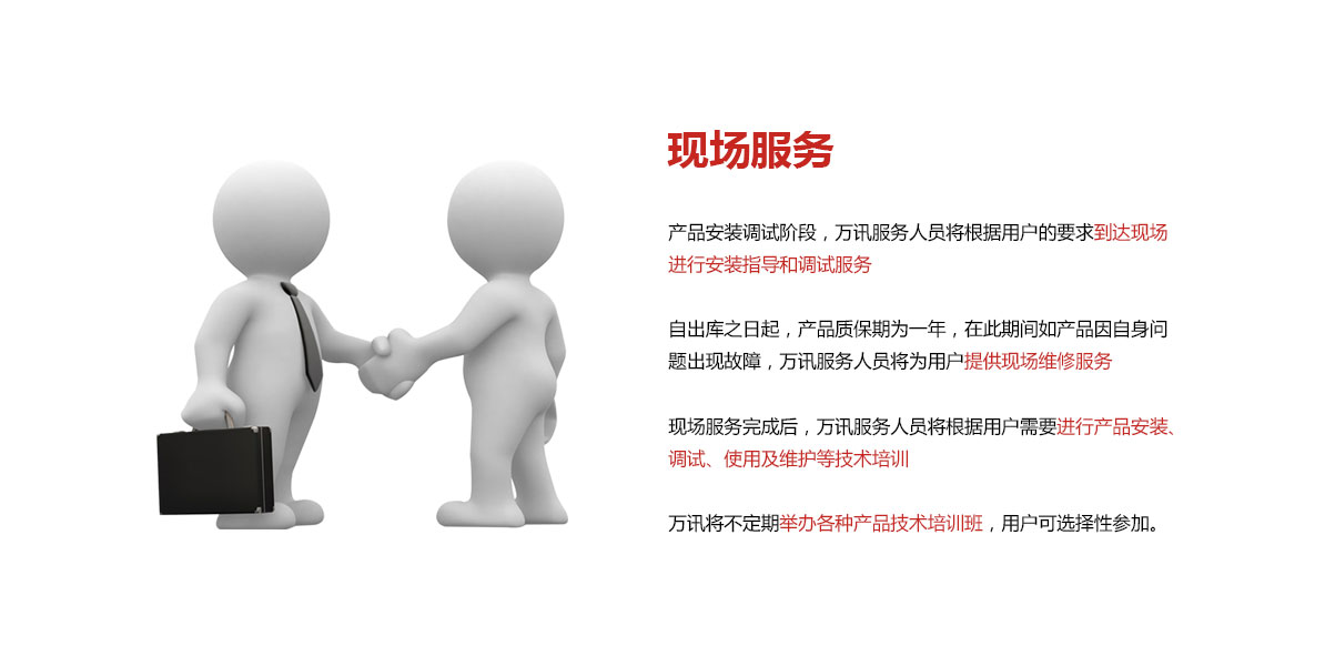 中国4688美高梅集团(股份)有限公司-官方网站