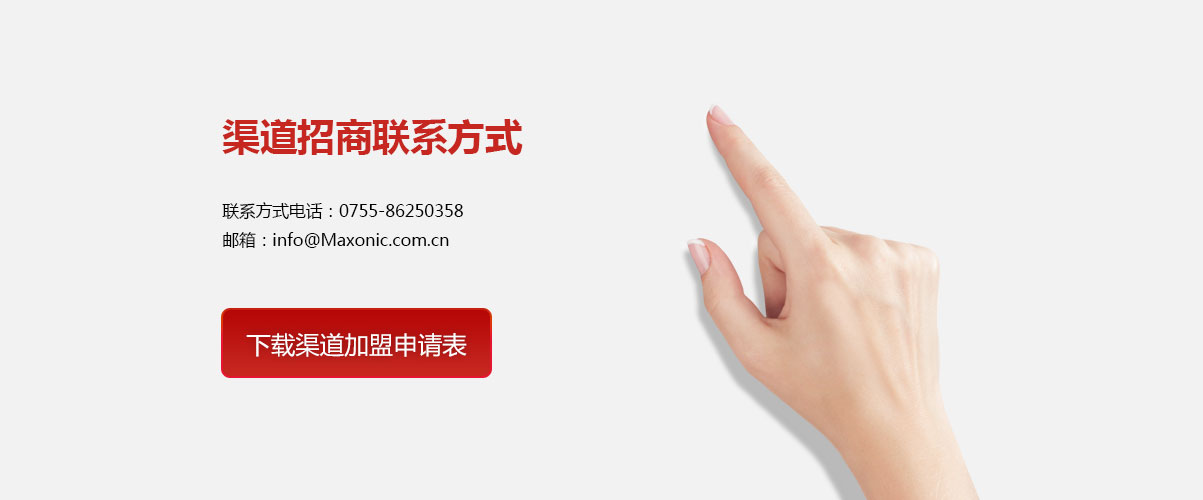 中国4688美高梅集团(股份)有限公司-官方网站