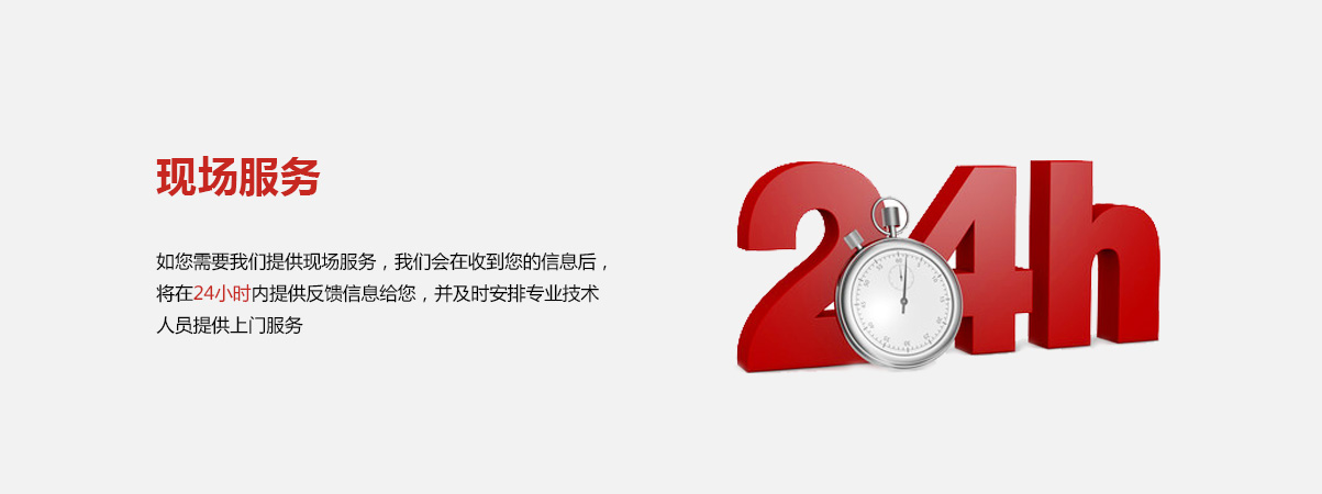中国4688美高梅集团(股份)有限公司-官方网站