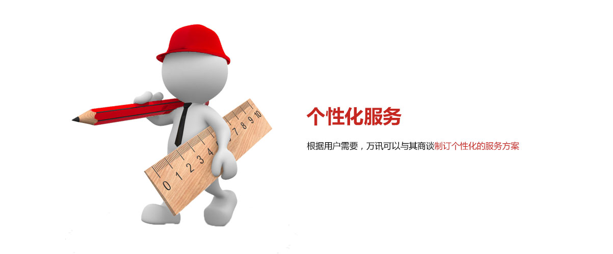 中国4688美高梅集团(股份)有限公司-官方网站
