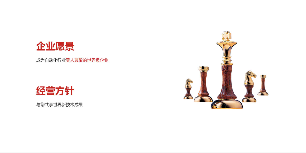 中国4688美高梅集团(股份)有限公司-官方网站