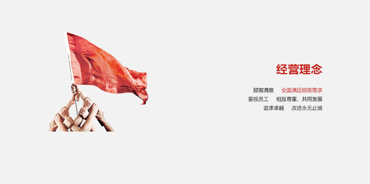 中国4688美高梅集团(股份)有限公司-官方网站