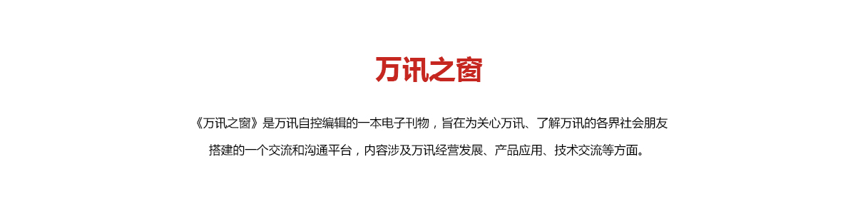 中国4688美高梅集团(股份)有限公司-官方网站