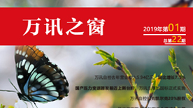 中国4688美高梅集团(股份)有限公司-官方网站