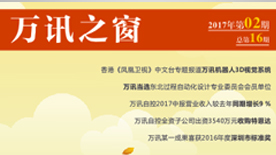 中国4688美高梅集团(股份)有限公司-官方网站