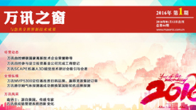 中国4688美高梅集团(股份)有限公司-官方网站