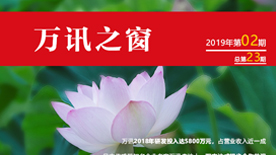 中国4688美高梅集团(股份)有限公司-官方网站