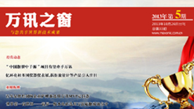 中国4688美高梅集团(股份)有限公司-官方网站