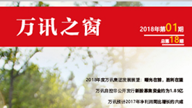 中国4688美高梅集团(股份)有限公司-官方网站