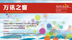 中国4688美高梅集团(股份)有限公司-官方网站