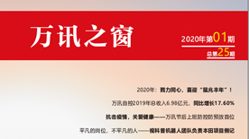 中国4688美高梅集团(股份)有限公司-官方网站