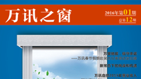 中国4688美高梅集团(股份)有限公司-官方网站