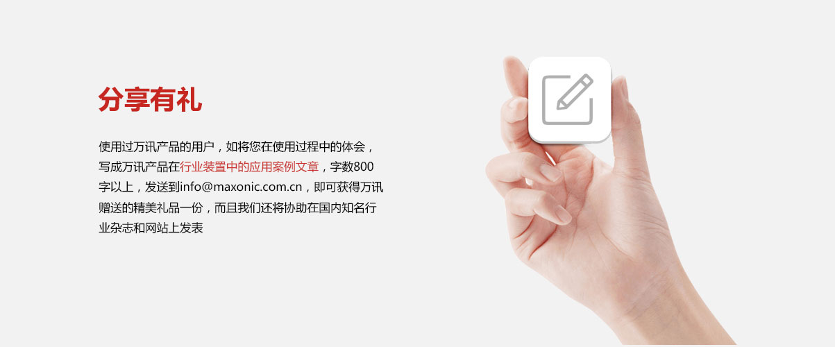中国4688美高梅集团(股份)有限公司-官方网站