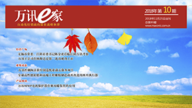 中国4688美高梅集团(股份)有限公司-官方网站
