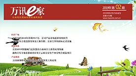 中国4688美高梅集团(股份)有限公司-官方网站