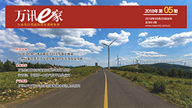 中国4688美高梅集团(股份)有限公司-官方网站