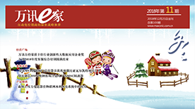 中国4688美高梅集团(股份)有限公司-官方网站