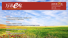 中国4688美高梅集团(股份)有限公司-官方网站