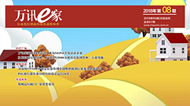 中国4688美高梅集团(股份)有限公司-官方网站