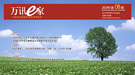 中国4688美高梅集团(股份)有限公司-官方网站