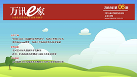 中国4688美高梅集团(股份)有限公司-官方网站
