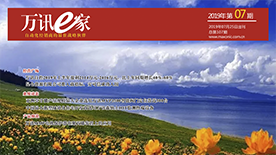 中国4688美高梅集团(股份)有限公司-官方网站