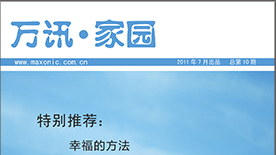 中国4688美高梅集团(股份)有限公司-官方网站