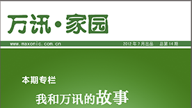 中国4688美高梅集团(股份)有限公司-官方网站