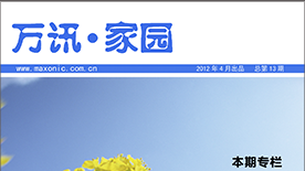 中国4688美高梅集团(股份)有限公司-官方网站