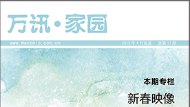 中国4688美高梅集团(股份)有限公司-官方网站