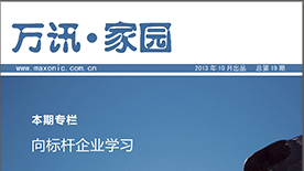 中国4688美高梅集团(股份)有限公司-官方网站