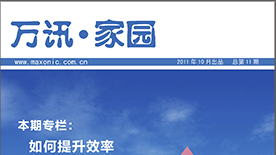 中国4688美高梅集团(股份)有限公司-官方网站