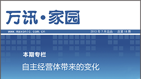 中国4688美高梅集团(股份)有限公司-官方网站