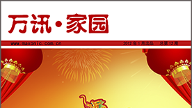中国4688美高梅集团(股份)有限公司-官方网站
