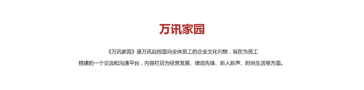 中国4688美高梅集团(股份)有限公司-官方网站