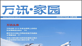 中国4688美高梅集团(股份)有限公司-官方网站