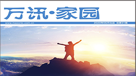 中国4688美高梅集团(股份)有限公司-官方网站