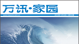 中国4688美高梅集团(股份)有限公司-官方网站