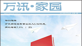 中国4688美高梅集团(股份)有限公司-官方网站