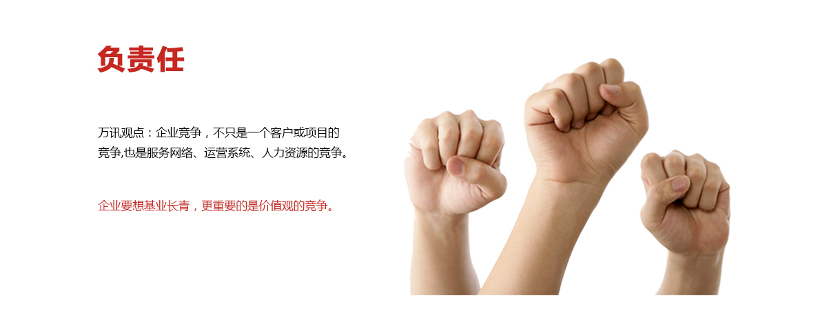 中国4688美高梅集团(股份)有限公司-官方网站