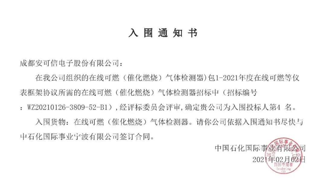 6baef4f7c9 中国4688美高梅集团(股份)有限公司-官方网站