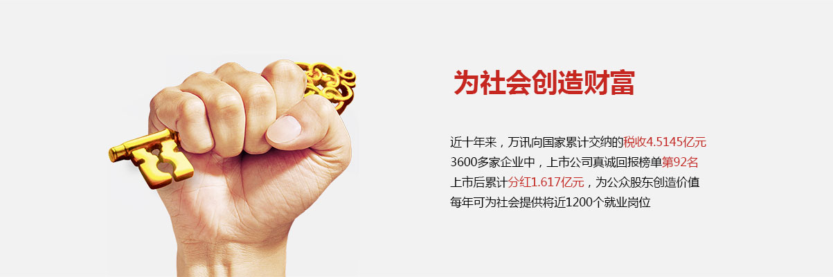 中国4688美高梅集团(股份)有限公司-官方网站