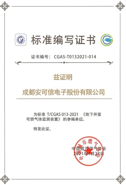中国4688美高梅集团(股份)有限公司-官方网站
