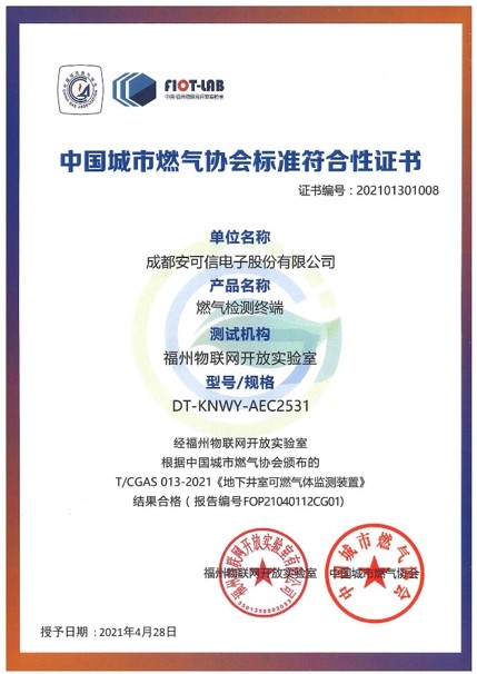 中国4688美高梅集团(股份)有限公司-官方网站