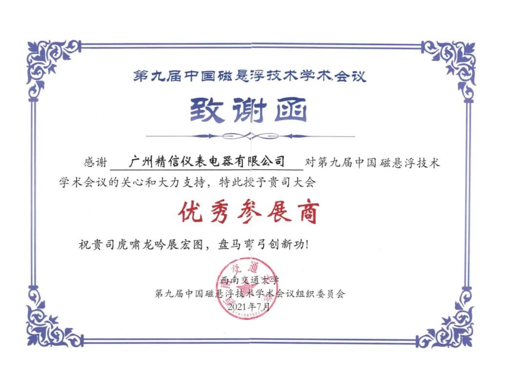 中国4688美高梅集团(股份)有限公司-官方网站