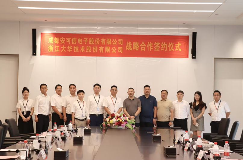 中国4688美高梅集团(股份)有限公司-官方网站